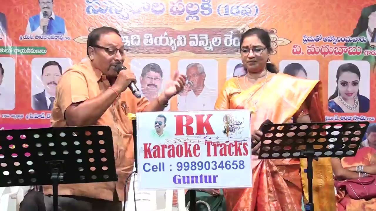 Kotaloni monagaada  movi gopaludu bupaludu kolluru siva prasad Rao ft smt anna purna