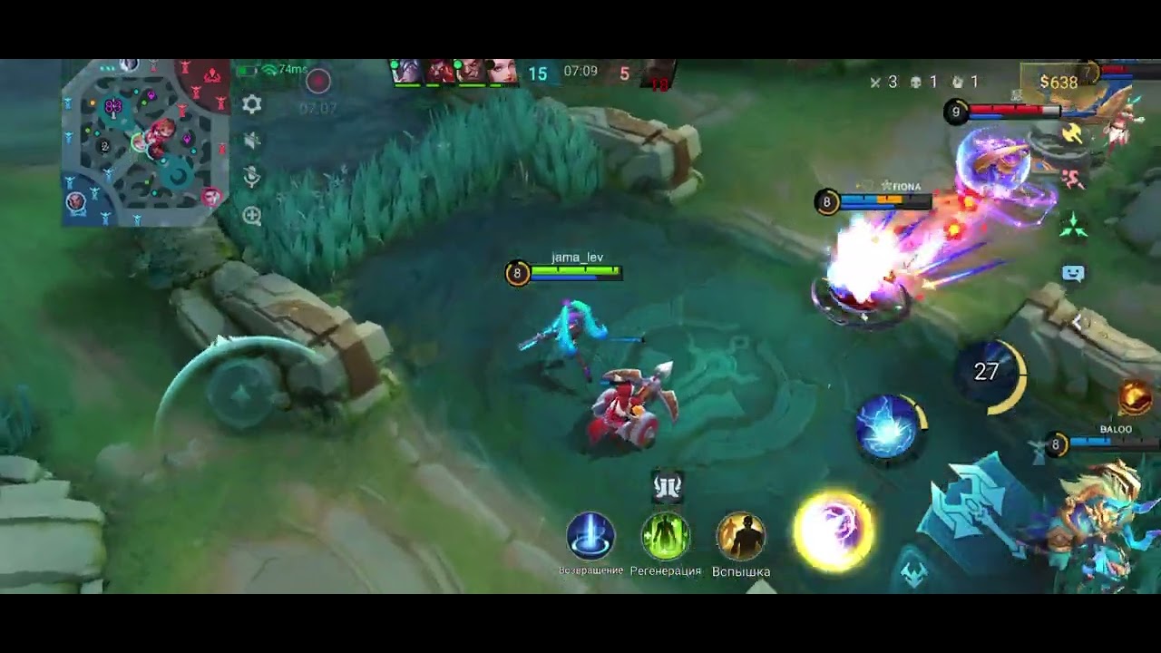 Layla INSANE Damage! 🔥 13/2/6 #mobilelegends 