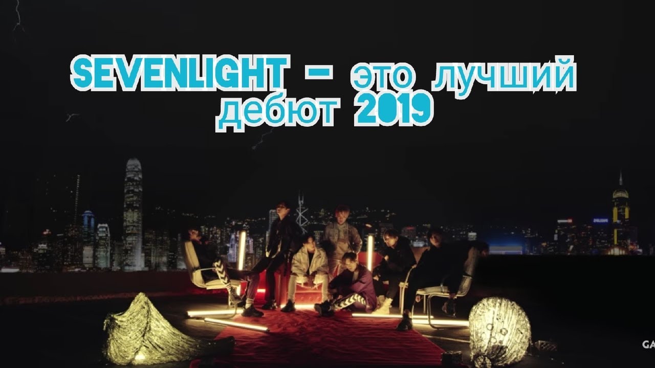 Это самый мощный дебют 2019 |SEVENLIGHT - Núkte Official MV | Реакция |