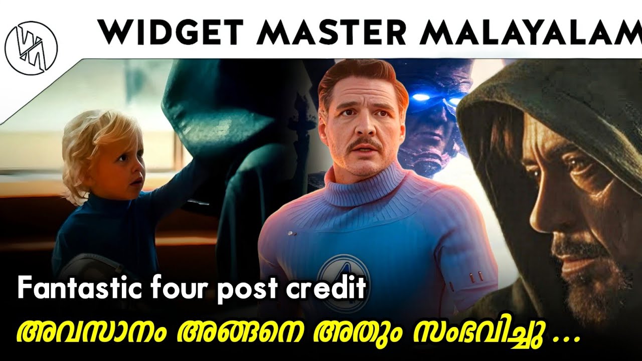 Fantastic four ending and post credit scene breakdown in Malayalam 