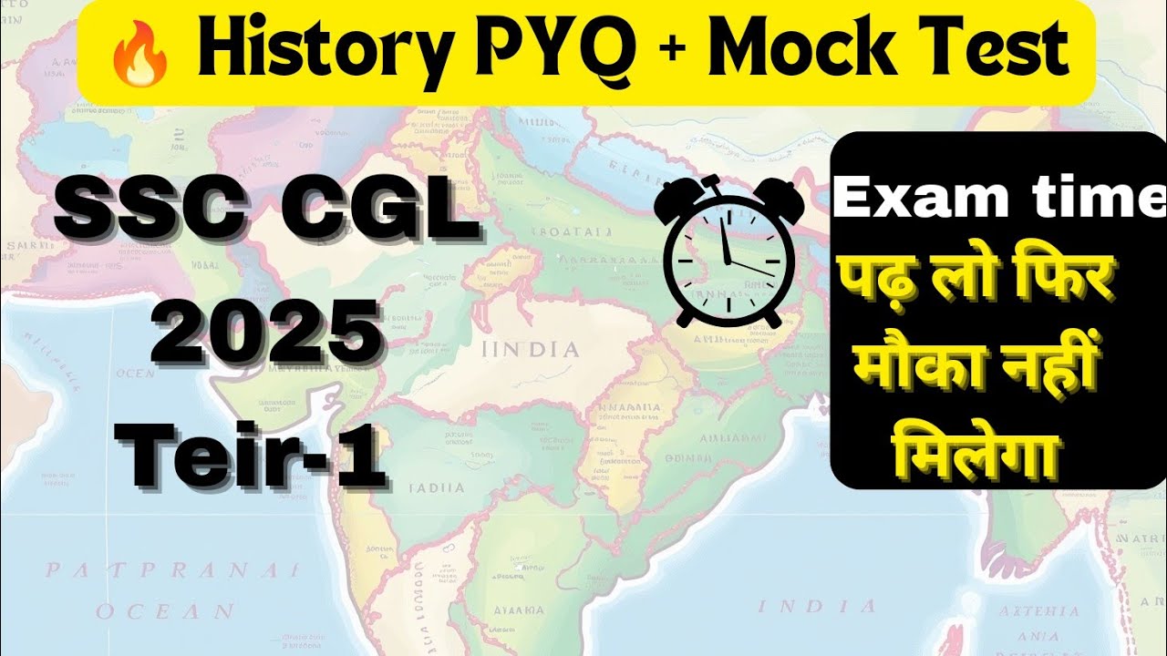 📚 SSC CGL History Mock Test with PYQs | Full Preparation in One Video |