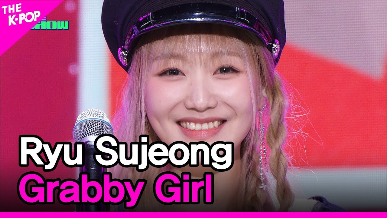 Ryu Sujeong, Grabby Girl (류수정, Grabby Girl) [THE SHOW 230425]