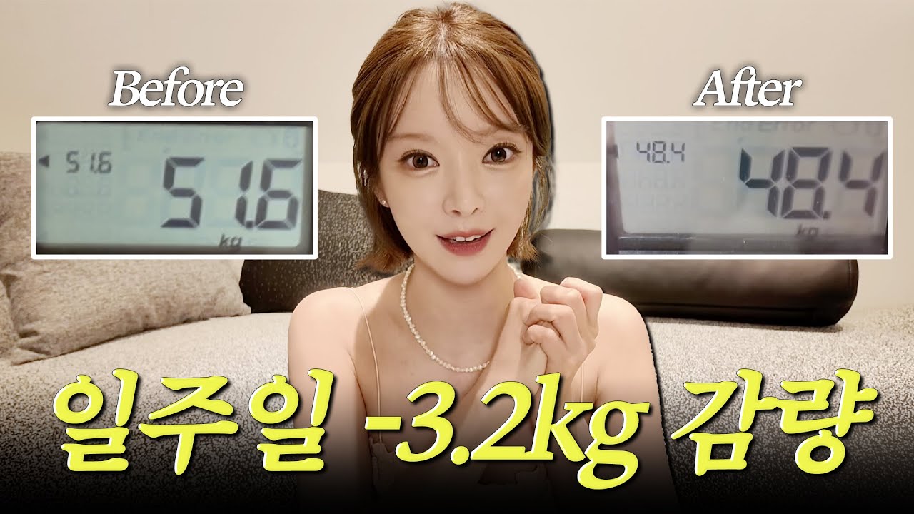 👙초아의 13년 다이어트유지 꿀팁 대공개☀️ + 방심살 일주일급찐급빠도전기(feat.gloryfit)