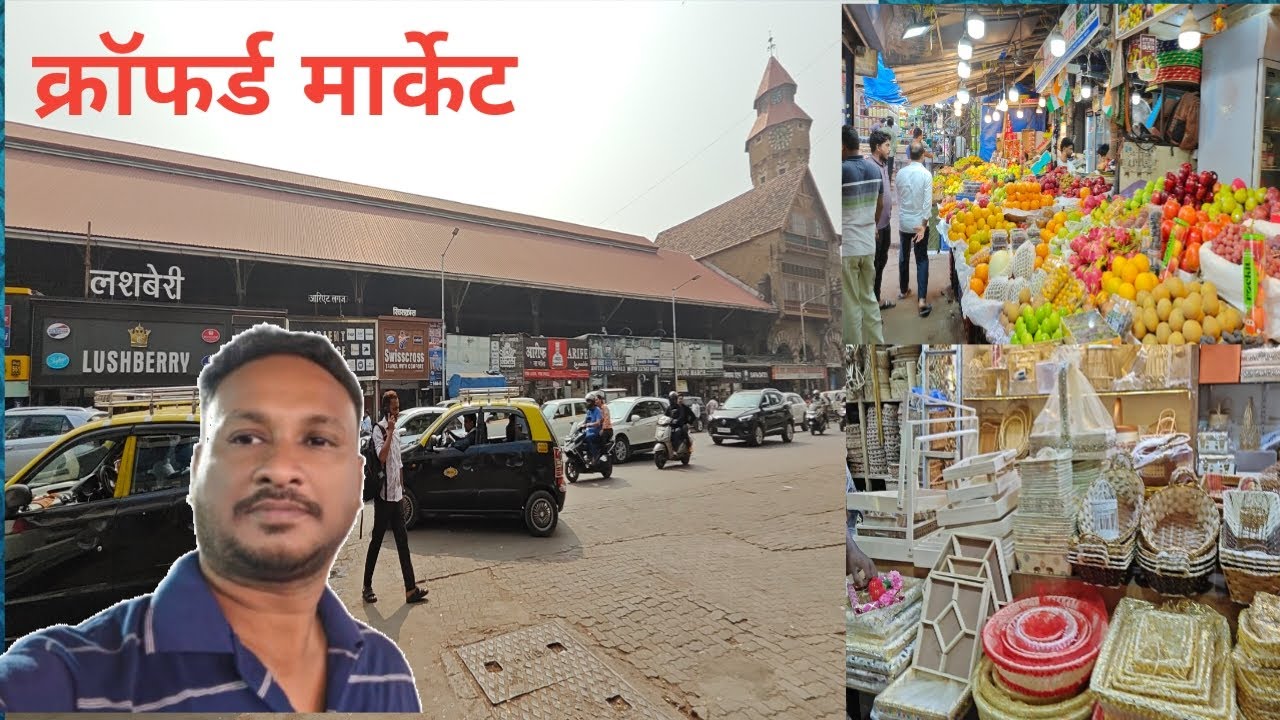 मी गेलो क्रोफॉर्ड मार्केट Explore करायला 😍 | Crawford Market CSMT | Just Backpack & Explore