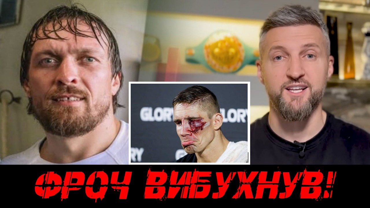 😡Усик хотів ПРОХІДНИЙ БІЙ? Він його отримав!/ Верхувен/ Хірн Вайт/ Опетая Глентон/ Лерена Мерхі
