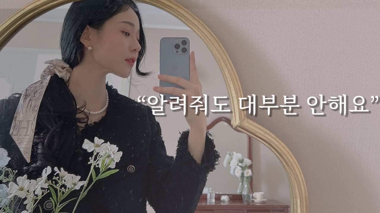 알려주기 아까운 피부 관리법