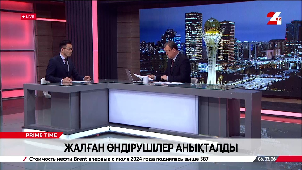 600-ден астам компания ешнәрсе өндірмесе де мемлекеттен көмек алып отырған