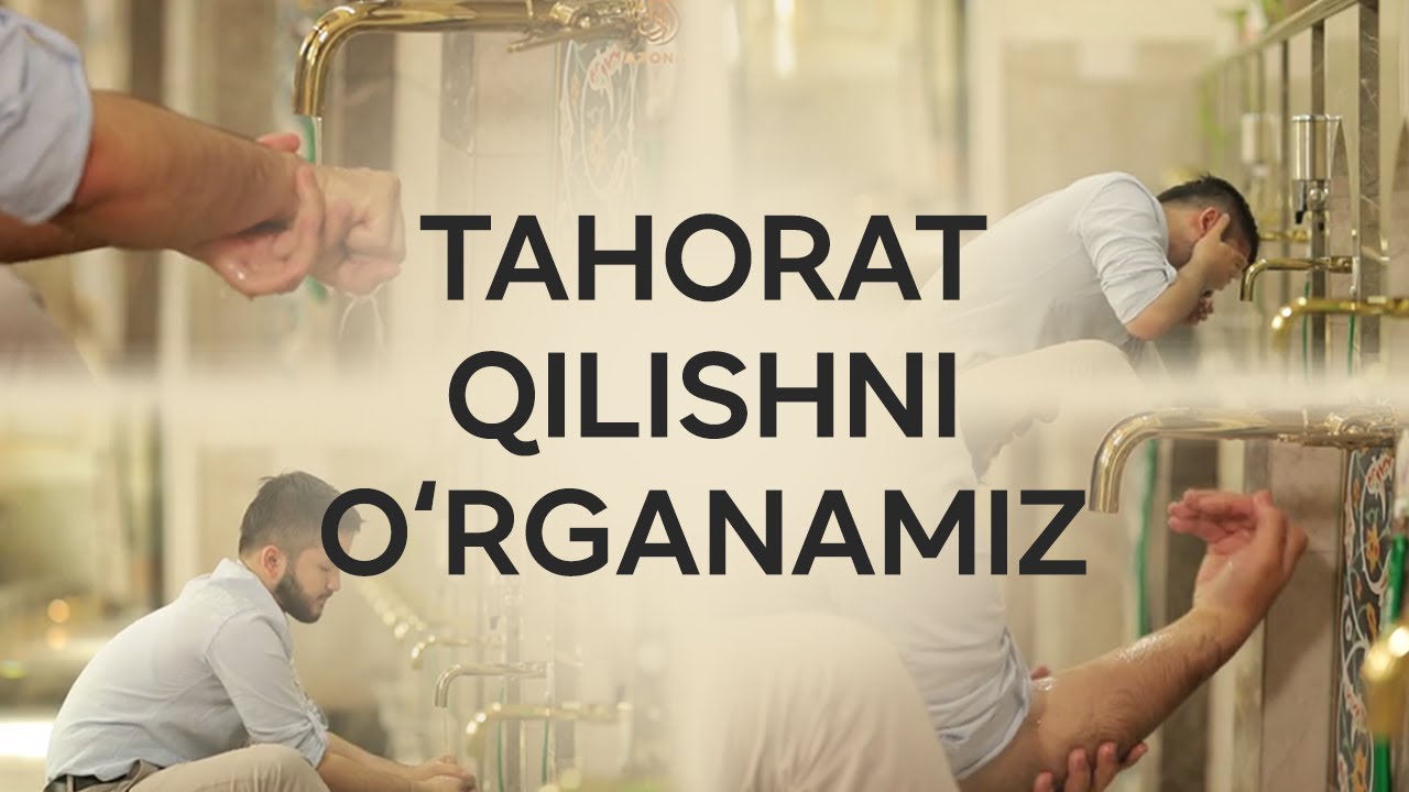 Тўғри таҳорат қилишни ўрганамиз | To‘g’ri tahorat qilishni o‘rganamiz