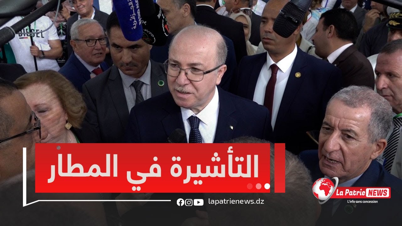 الوزير الأول بن عبد الرحمان يكشف اتخاذ الحكومة لإجراءات جديدة حول التأشيرات الإلكترونية الجزائرية