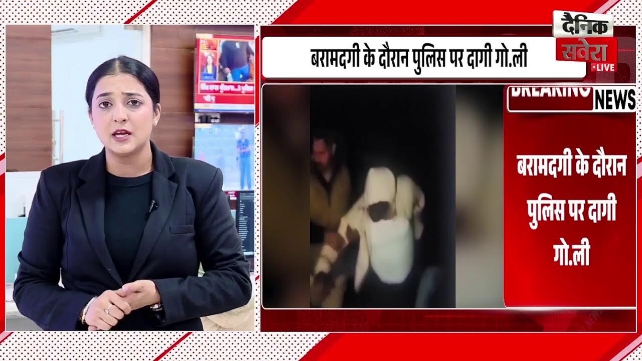 टोल पर फा.यरिंग मामले में गिरफ्तार विनय ने ASI पर चलाई गो.ली,दुसरे ने भागने की कोशिश की देखिए LIVE