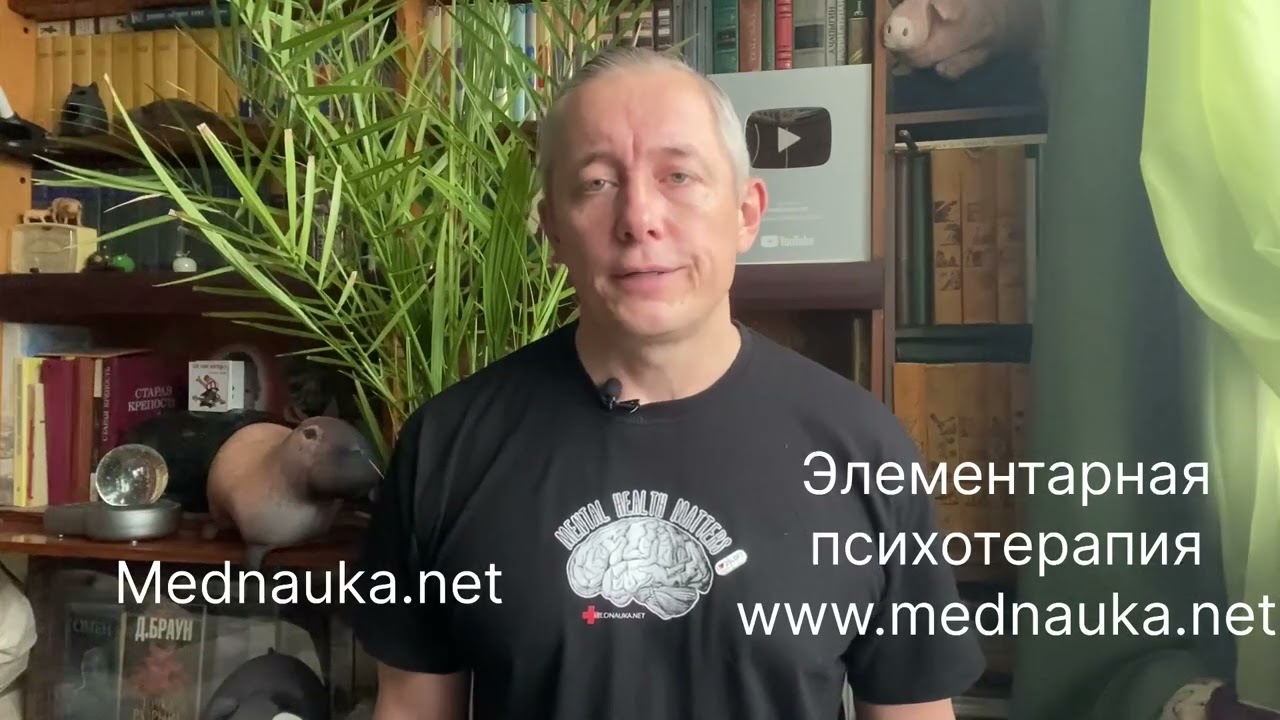 Если антидепрессанты не помогают