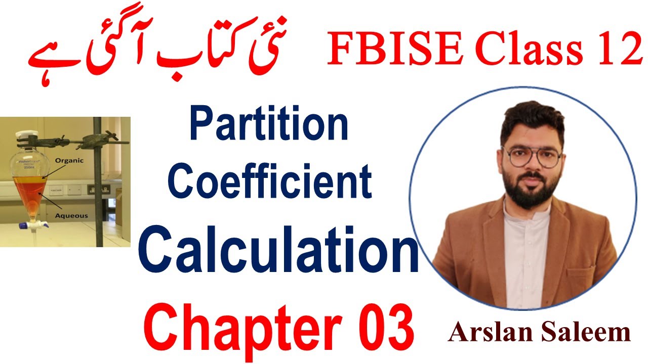 Calculation of Partition Coefficient | Class 12 Chemistry | Federal Board |