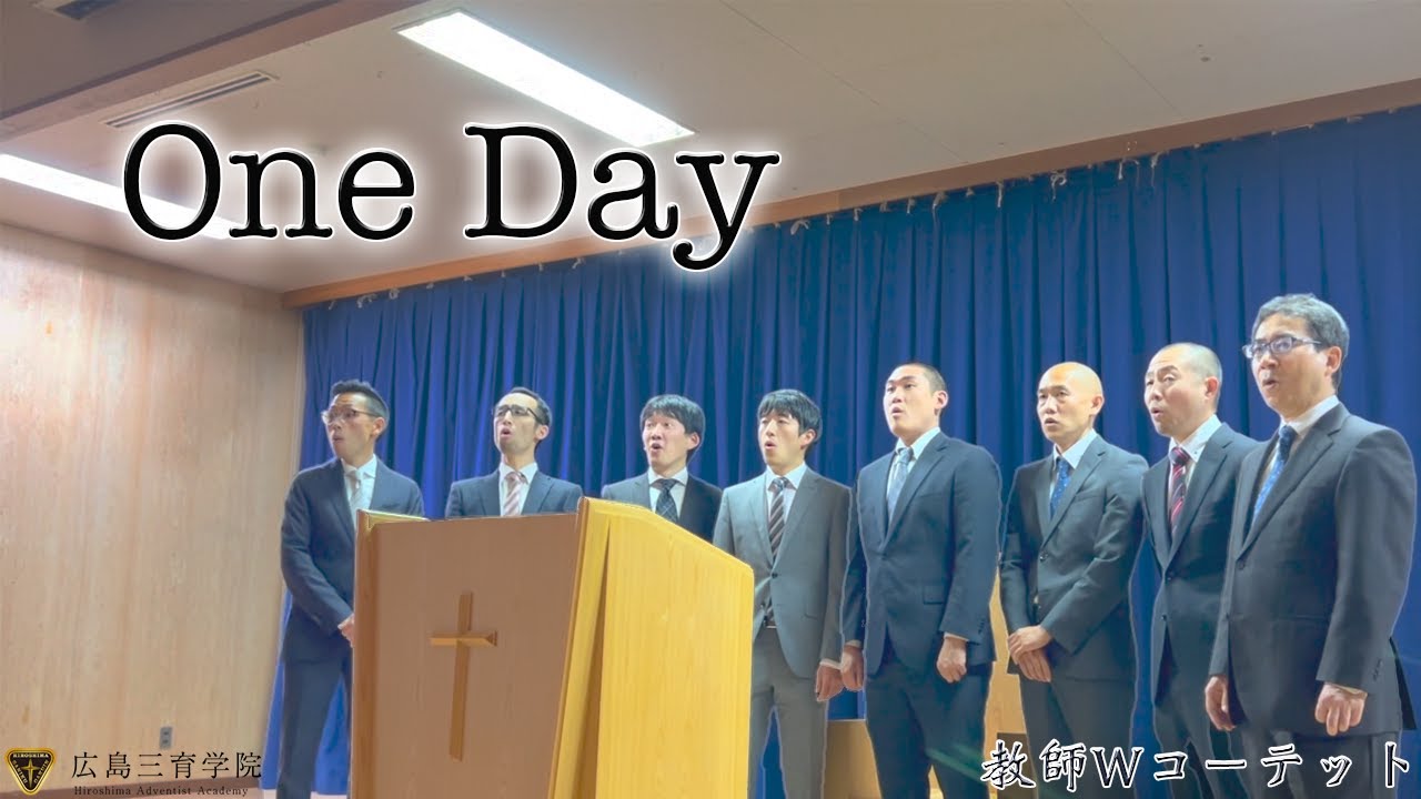One Day -教師コーテット-