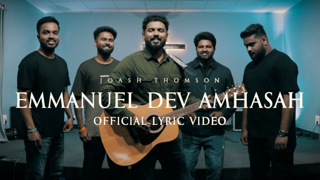 Joash Thomson - Emmanuel Dev Amhasah (Official Lyric Video)