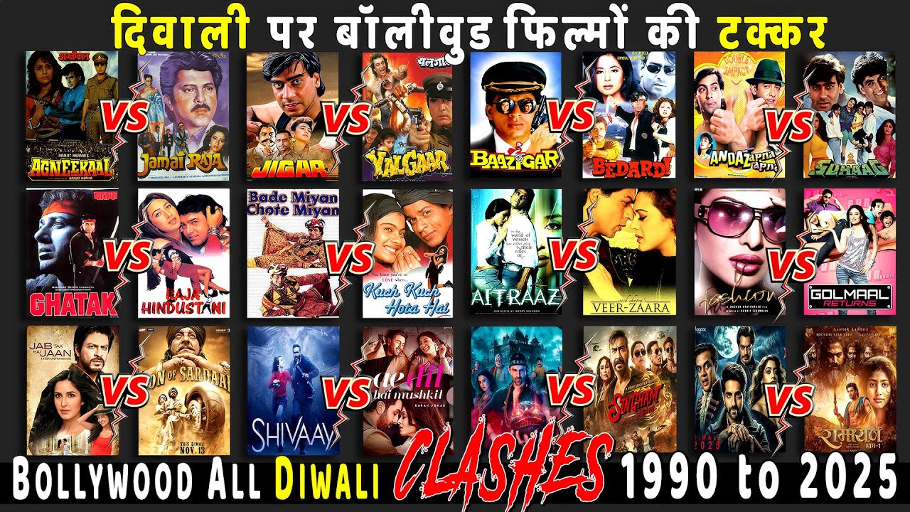Bollywood Movies Clashes on Diwali from 1990 to 2025 | bollywood Diwali box office battle 1990-2025.