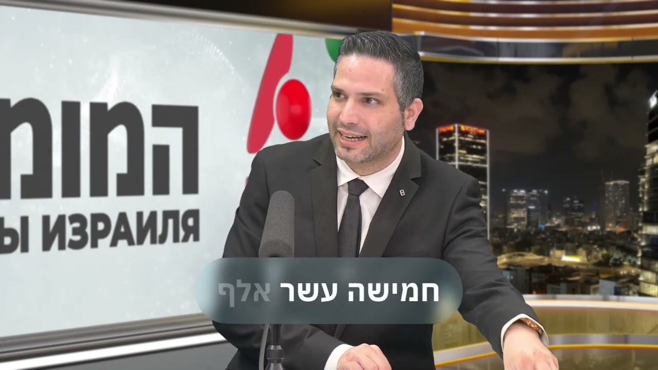 המומחים - עו