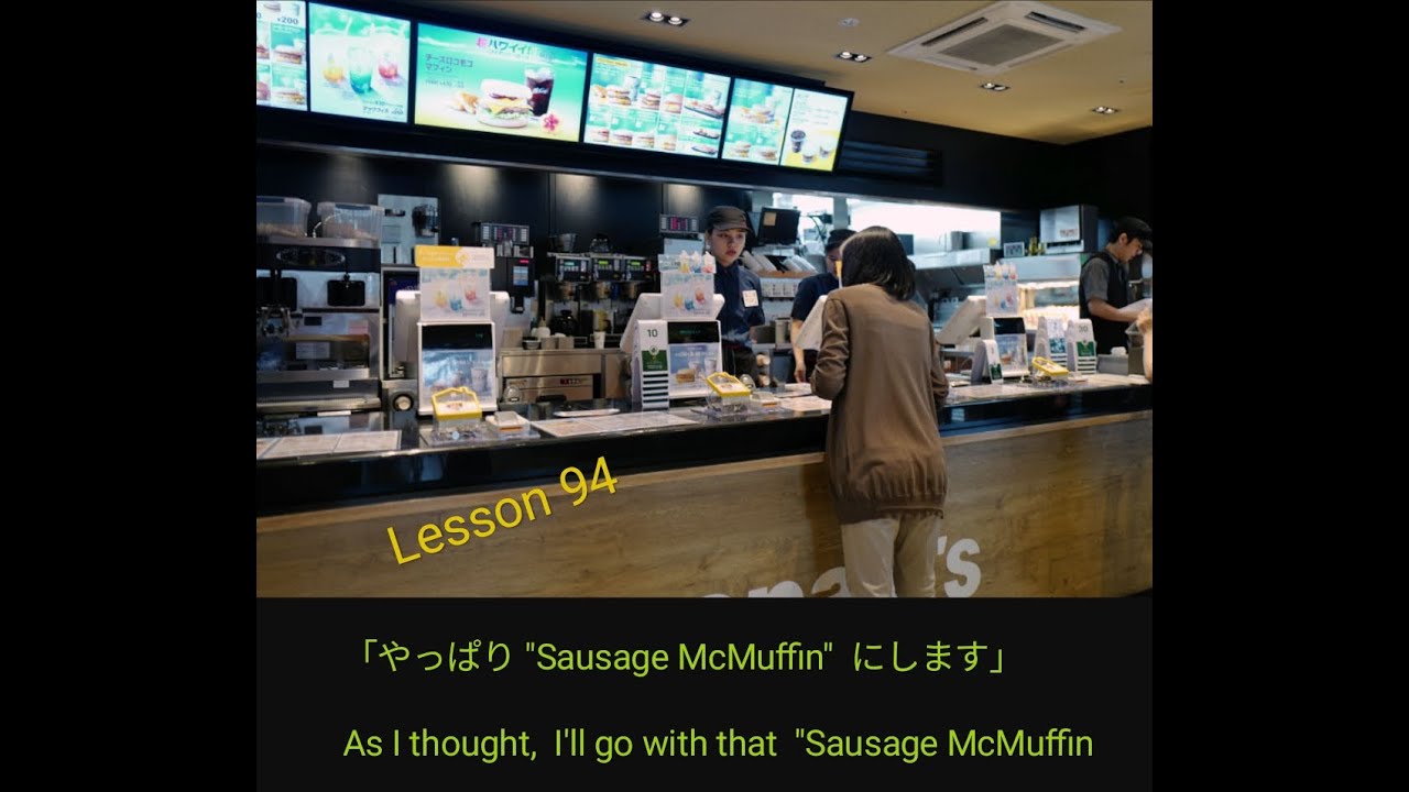 Japanese Language --  Lesson 0094  - にする、になる  ||   #japanese