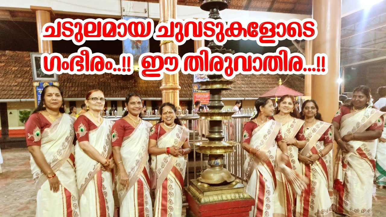 എന്താ രസം ഇവരുടെ കളി കാണാൻ 🔥🔥