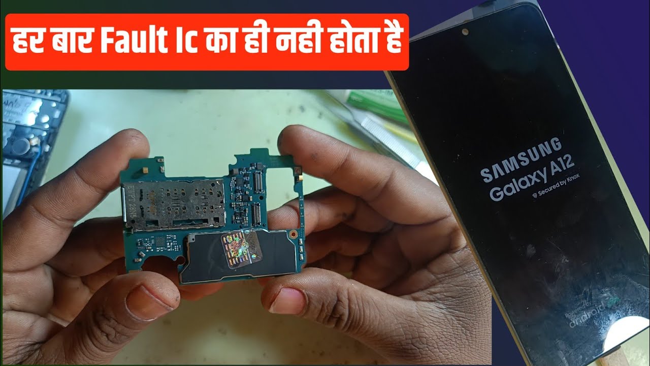 हर बार Fault Ic का ही नही होता है | samsung a12 sleep mode problem solution
