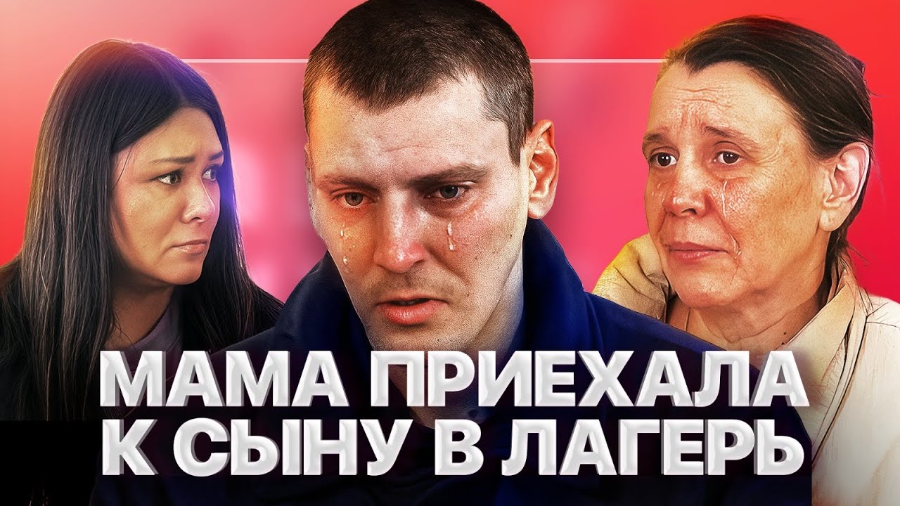 МАМА ПРИЕХАЛА К СЫНУ В ПЛЕН! В РОССИИ ЕГО СЧИТАЮТ ПРОПАВШИМ БЕЗ ВЕСТИ