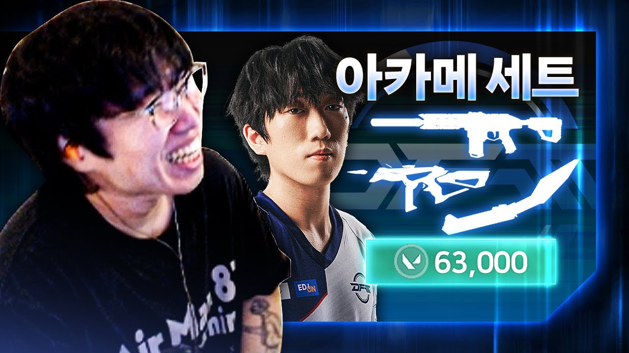 스킨만 바꾸면 우승도 가능한 
