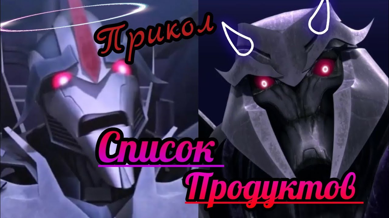 ➪Прикол 