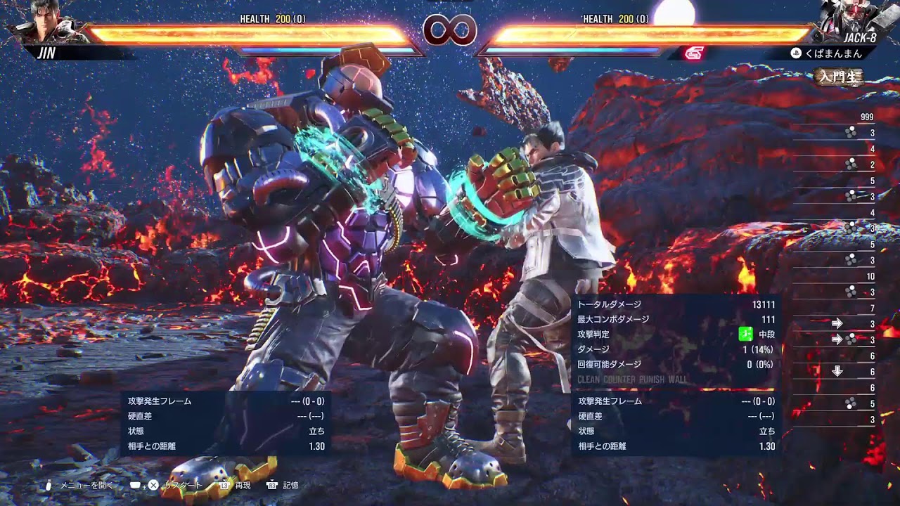 鉄拳8　週１トレモ勢ジャック　マスカプ前に１時間
