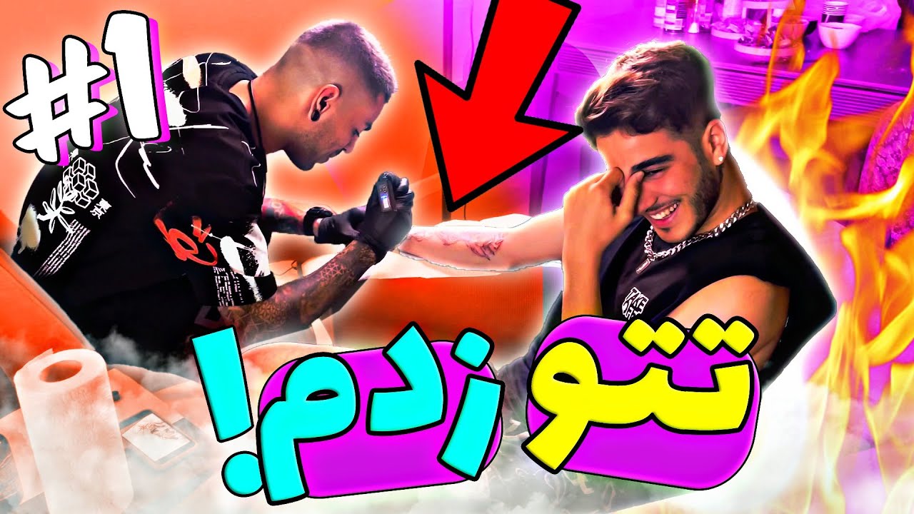 بچه ها تتو زدم 😧😍نظرتون چیه چطور شد 😈