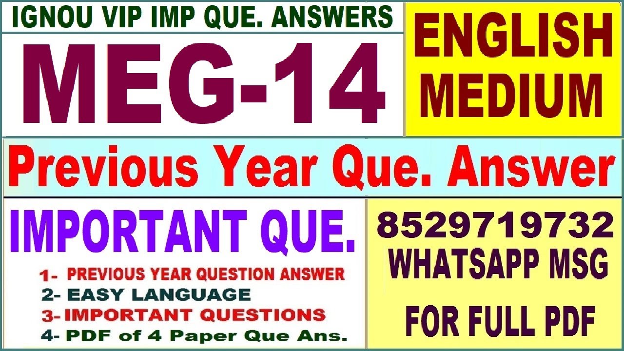 MEG 14 Previous Year Question Paper in English | meg 14 important questions with answer