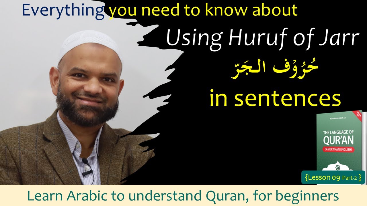 Discover the easiest way to learn how Harf of Jarr حرف جر is used in sentences {L09-P2} -