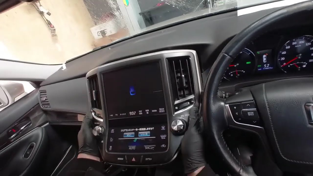 Toyota Crown Hybrid Athlete S 2014 – Head Unit Removal | DIY Stereo & Screen Upgrade
