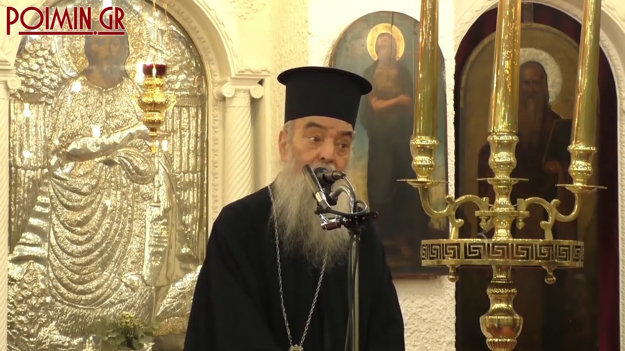 Γόρτυνος Ιερεμίας: O Θεός δεν έκανε το σύμπαν σε έξι ημέρες