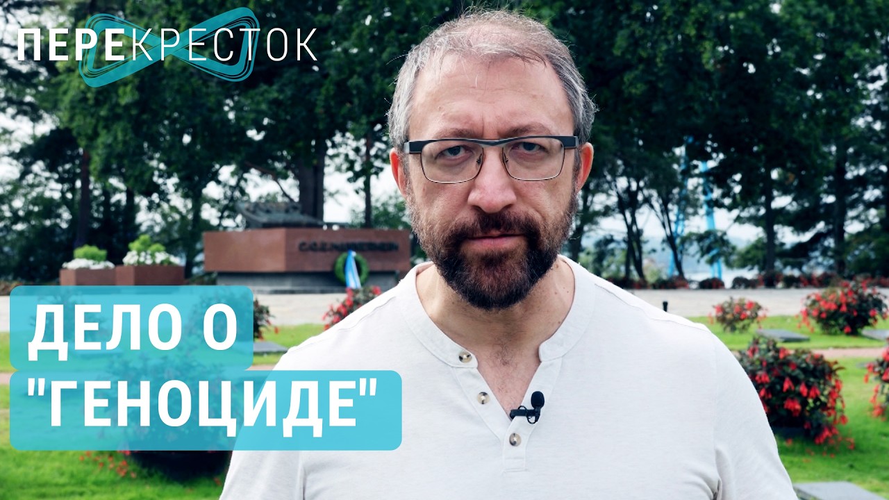 Россия против Финляндии. Нерешенные вопросы | ПЕРЕКРЕСТОК