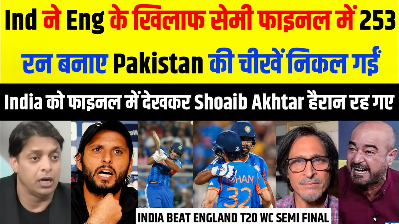 Shoaib Akhtar SHOCKED India Beat Eng T20 WC | Inzamam Ul Haq On India 253/7 & Sanju 89 | Ind Vs Eng