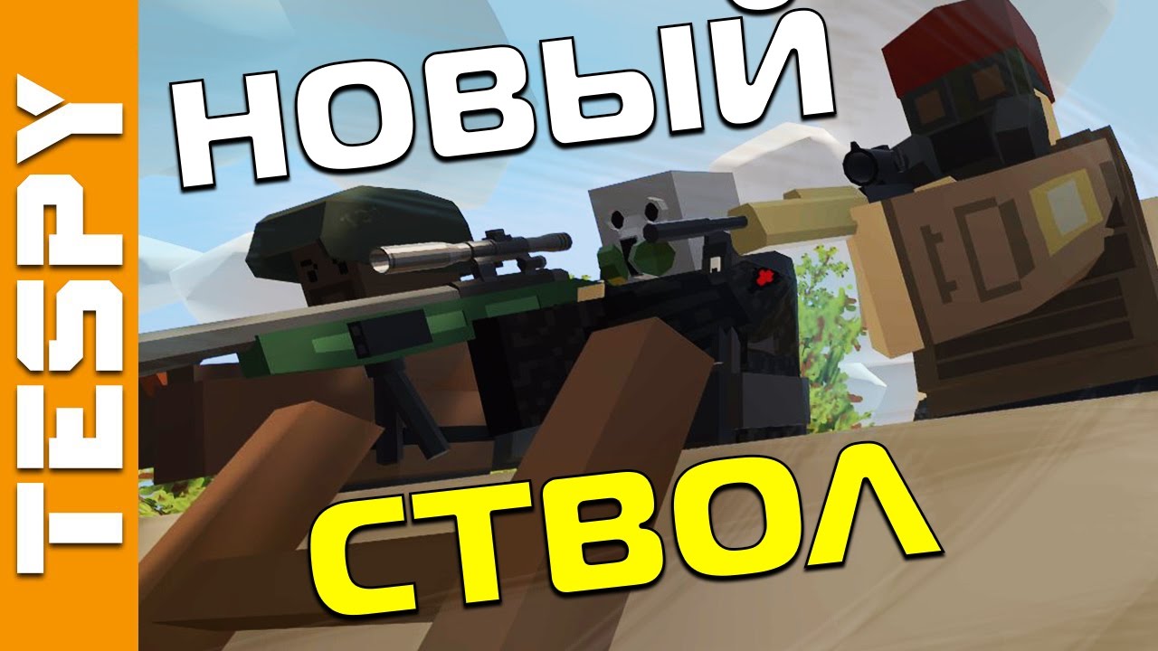 ВСТРЕТИЛ ЭМО ГЕЯ на сталкер рп лайф сервере #2 | Unturned (Stalker RP)