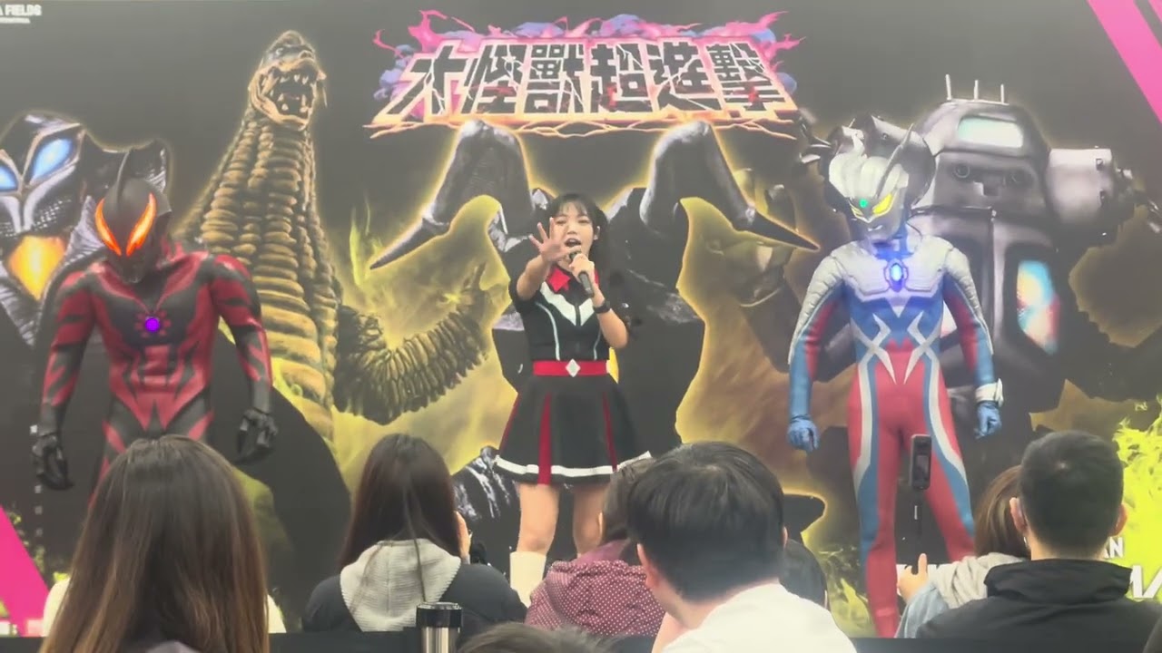 超人力霸王版的現場秀，傑洛和貝利亞登場😆😆 #shots #ultraman #賽羅  #洪雲 #shots #見面會 #奧特曼 #台北 #傑洛#貝利亞 #大賽 #比賽#小朋友們都愛看 #小朋友日常 