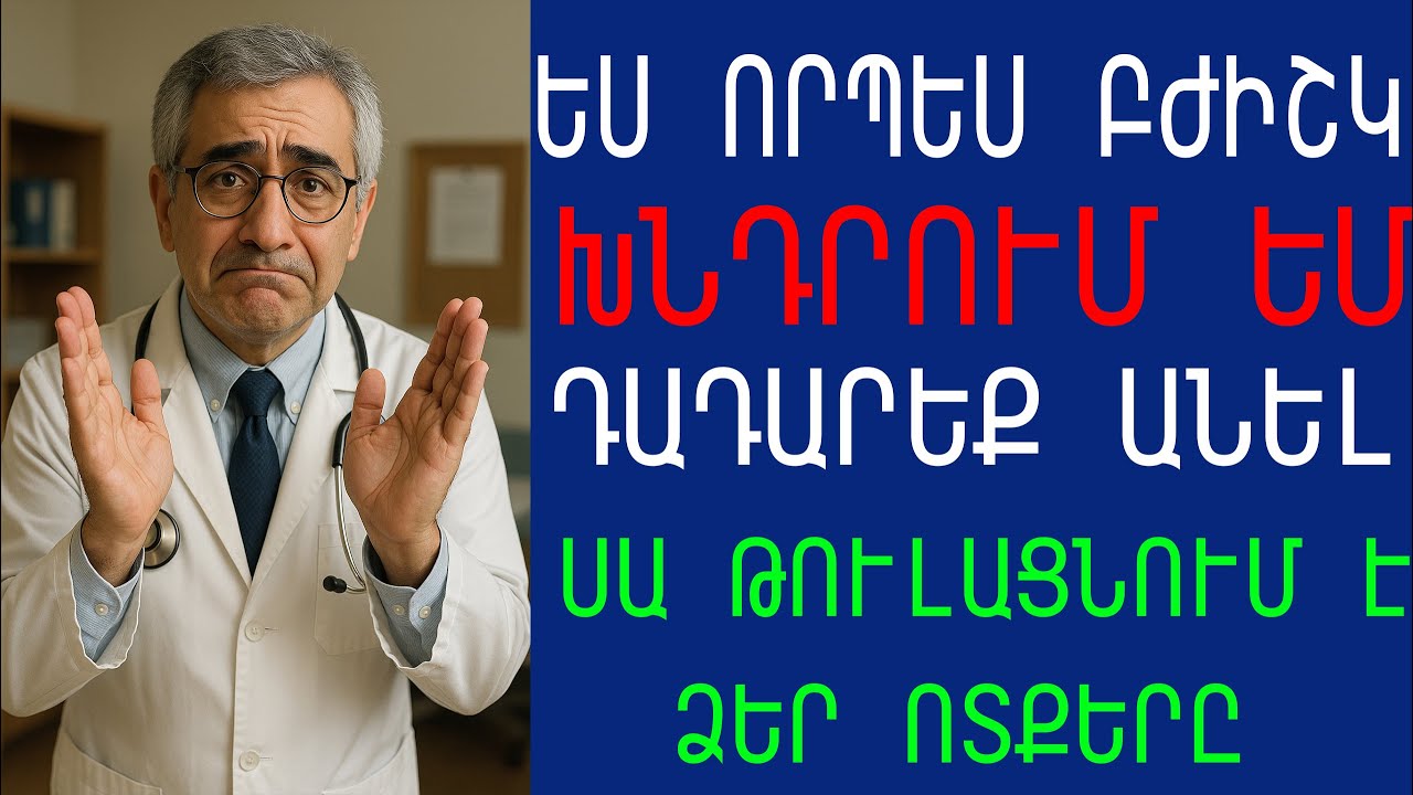 6 սովորություն, որոնք նպաստում են ոտքերի մկանների թուլացմանը տարեց հասակում