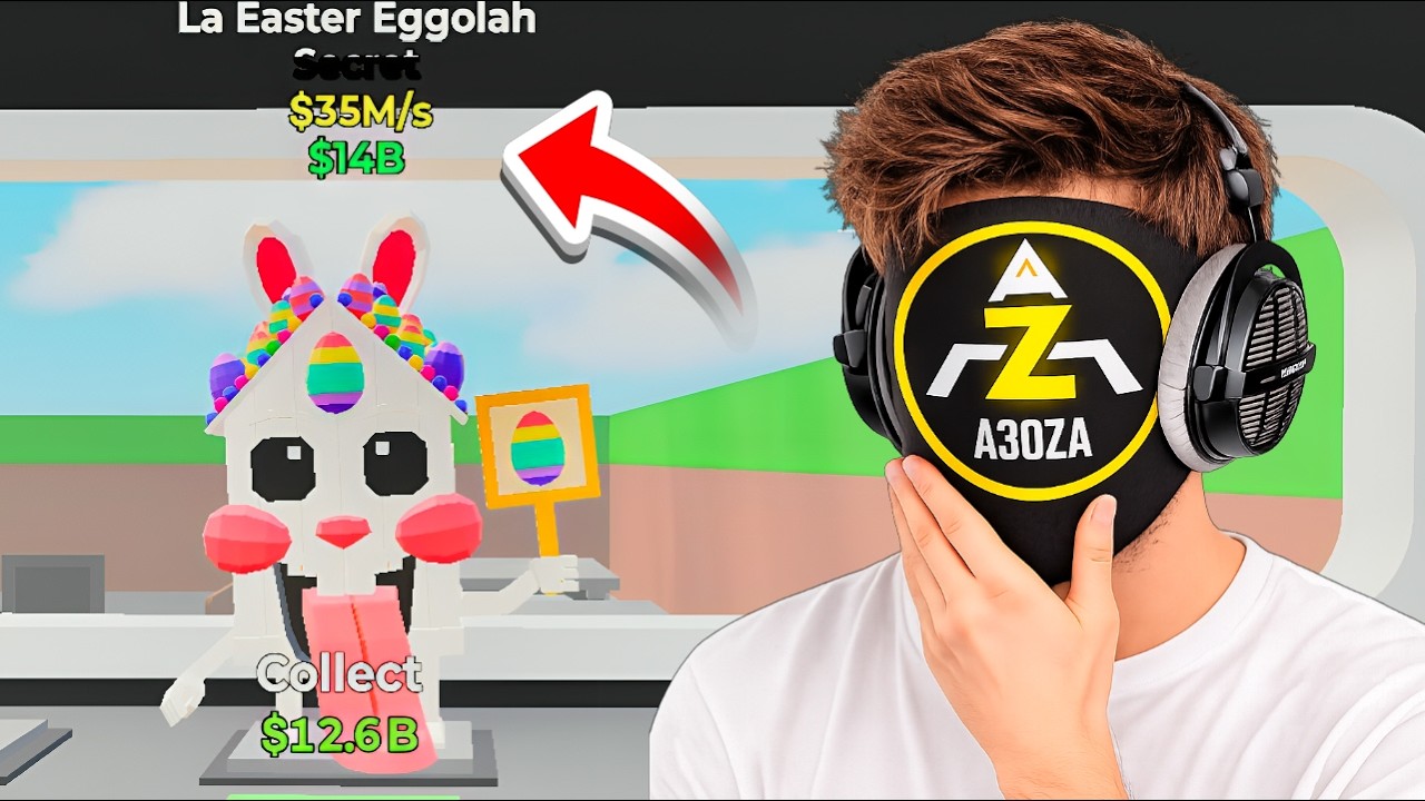 فورت نايت ماب السرقة | جبت اندر شخصية + اقوى تريد مجنون !! 😱🔥 | Fortnite Brain Stealing