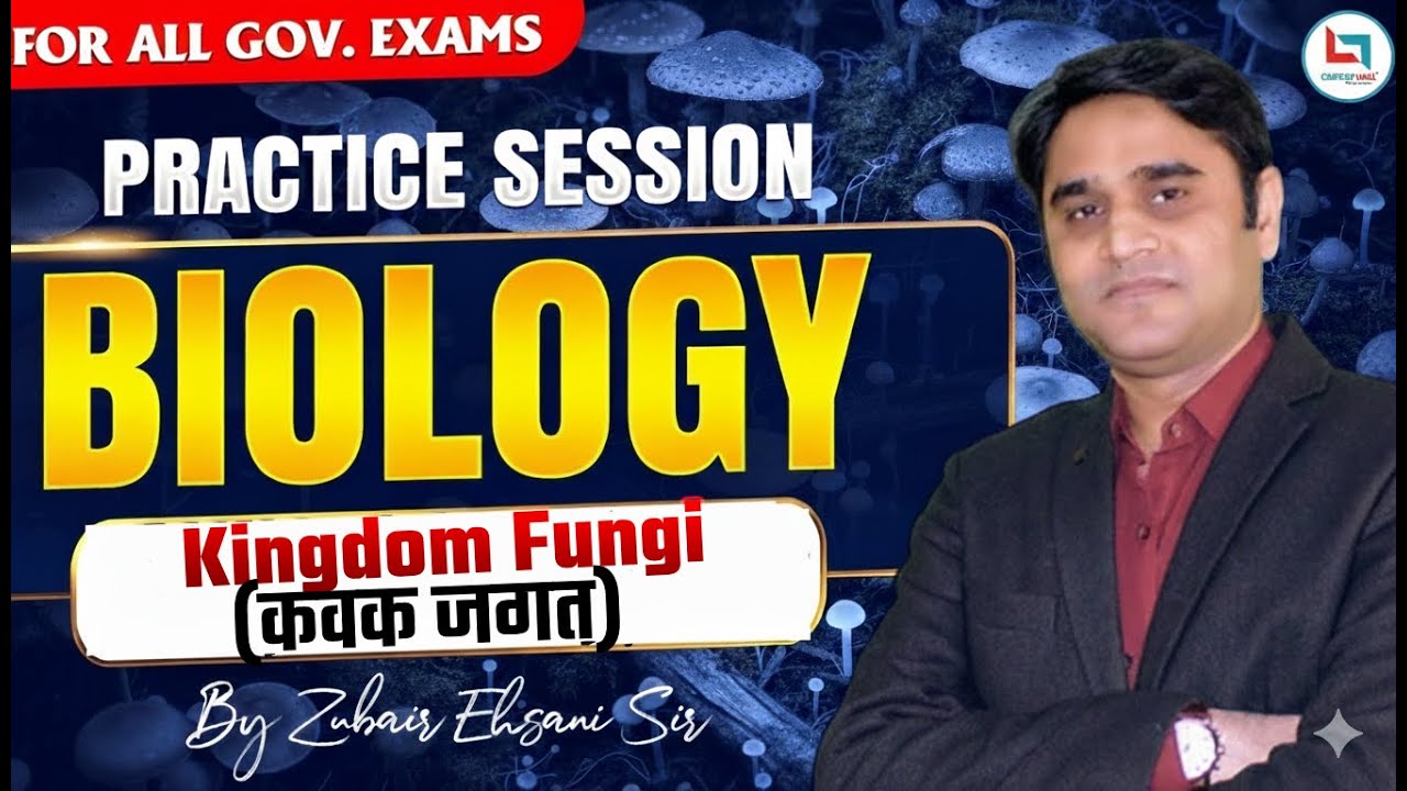 Practice Sesson Kingdom Fungi (कवक जगत) | Science By Zubair Ehsani