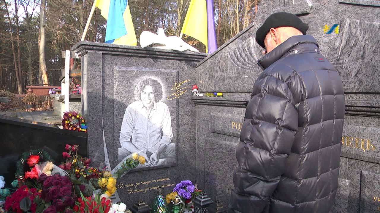 Рік без Кузьми. Телеканал Перший Західний.