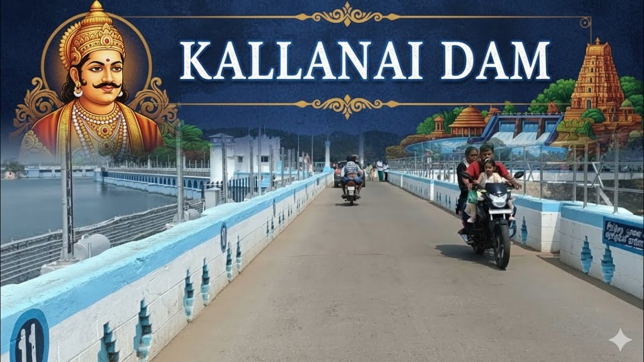Kallanai Dam an ancient dam built by Karikala of Chola dynasty
