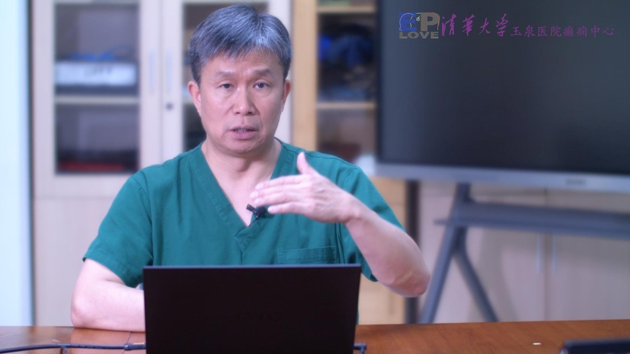 听周文静主任介绍：对于不典型的癫痫发作类型，医生该如何诊断？