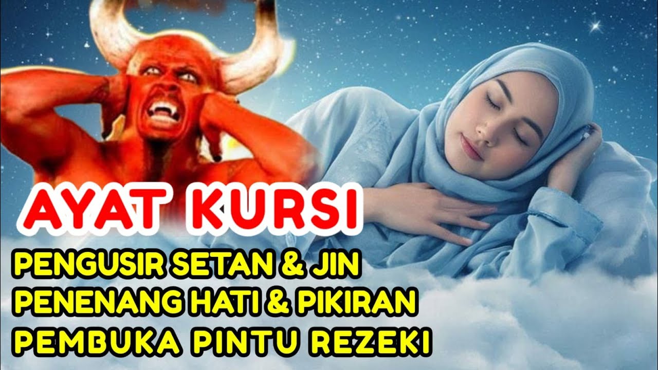 Ayat Kursi Merdu  Pengantar Tidur Penenang Jiwa Pengusir Setan Penyembuh Penyakit Penarik Rezeki