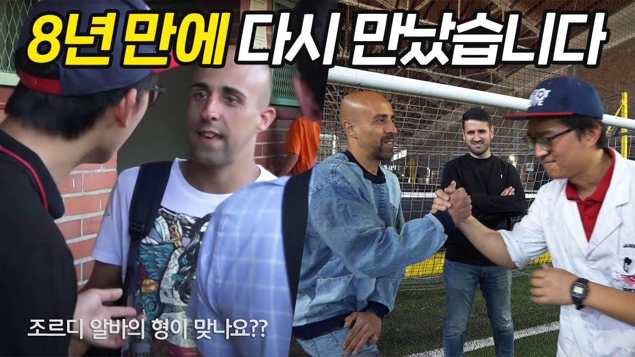 그 시절 슛포러브엔 감동이 있다... (바밤바 윤후시절)