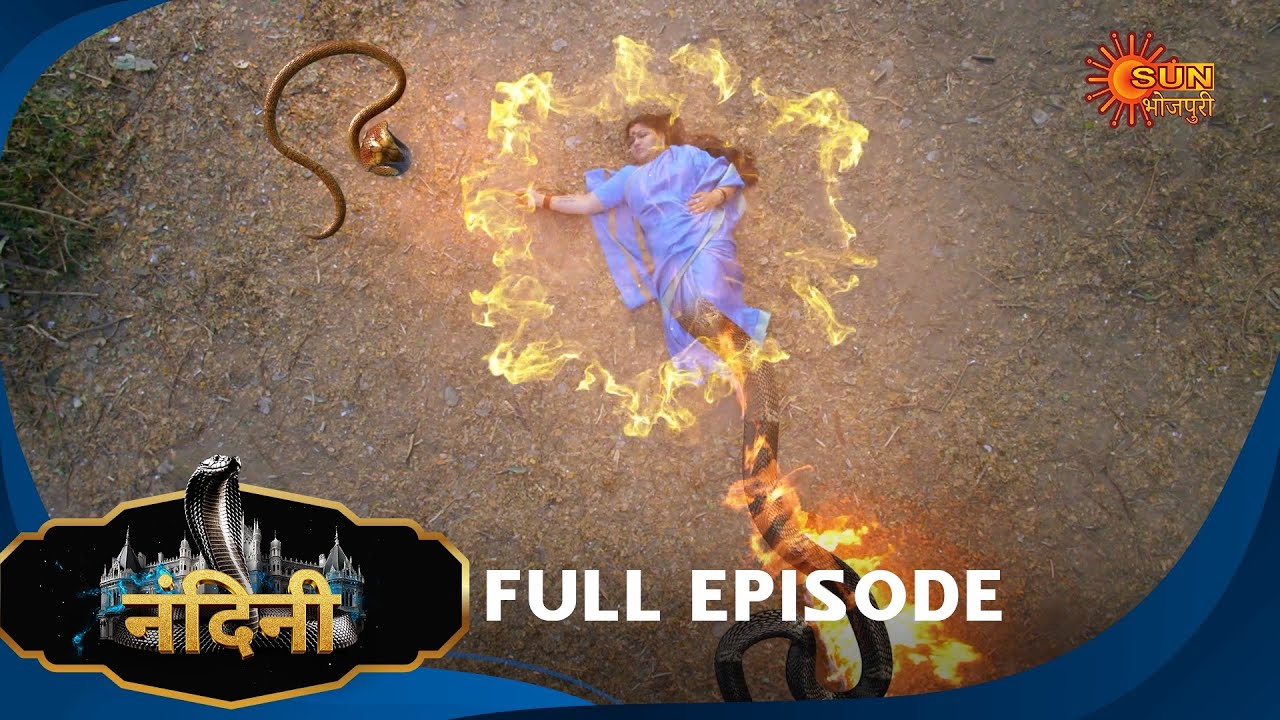 Nandini - Episode 150 | Bhojpuri Naagin show | Sun Bhojpuri | Bhojpuri Serial