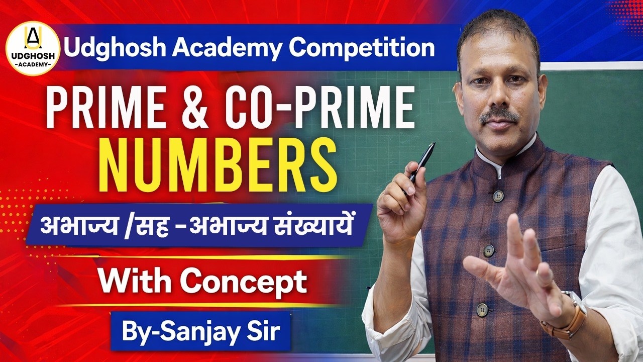अभाज्य  & सह अभाज्य संख्यायें (Prime & Co-Prime Numbers | Complete Concept | By–Sanjay Sir