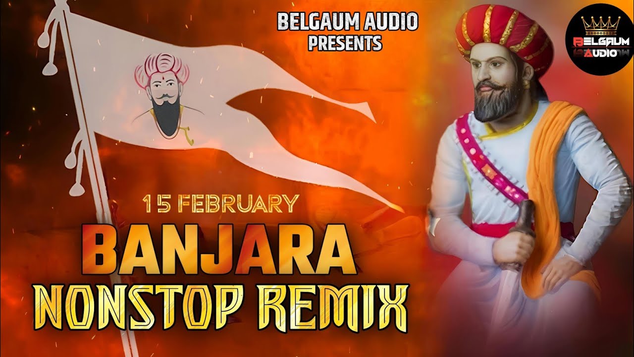 🏳️BRAVO TRACK 53 | BANJARA DJ SONGS| बंजारा नॉनस्टॉप मिक्स |SEVALAL MAHARAJ JAYANTI |#banjaradjsongs