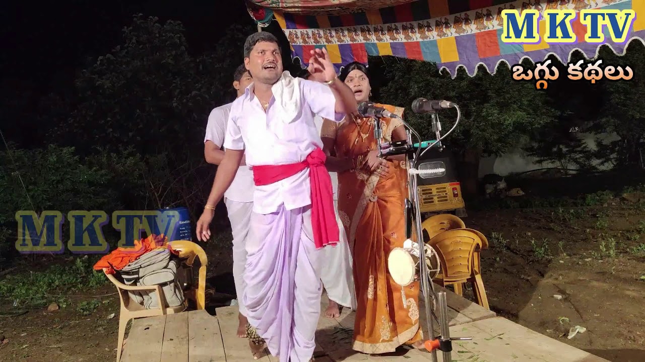 KANAKATHARA OGGU KATHA FULL 2 | M K TV KALAKARULU | M K TV | M K TV FULL OGGU KATHALU