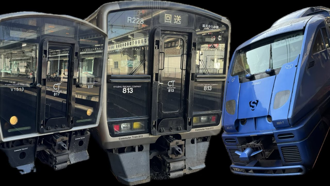 帰宅ラッシュの吉塚駅列車発着　813系、817系、821系、811系、883系、885系、JR九州、JR貨物、鹿児島本線、福北ゆたか線、電車、鉄道、汽車、運転士、車掌、博多駅、熊本駅、iPhone