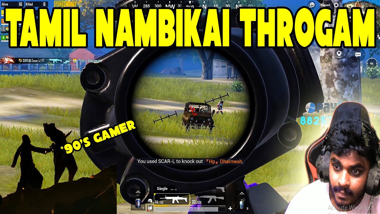 Nambikai Throgam By Tamil Team Up || #PassionOfGaming #PubgMobile #SRBzeusYTLive #90'sGamer